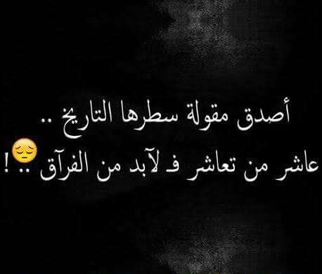 اجمل كلام معبر - أرى فيك جمالا واضحا جعل من لسانى ناطقا 4572 5