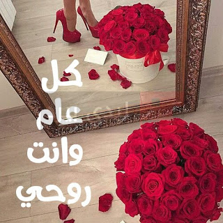 صور رومانسية لعيد الحب - رمزيات حب مميزة 6156 10