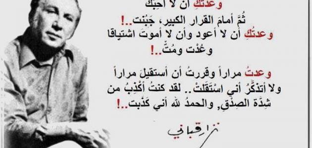 شعر حب وفراق 5191 9