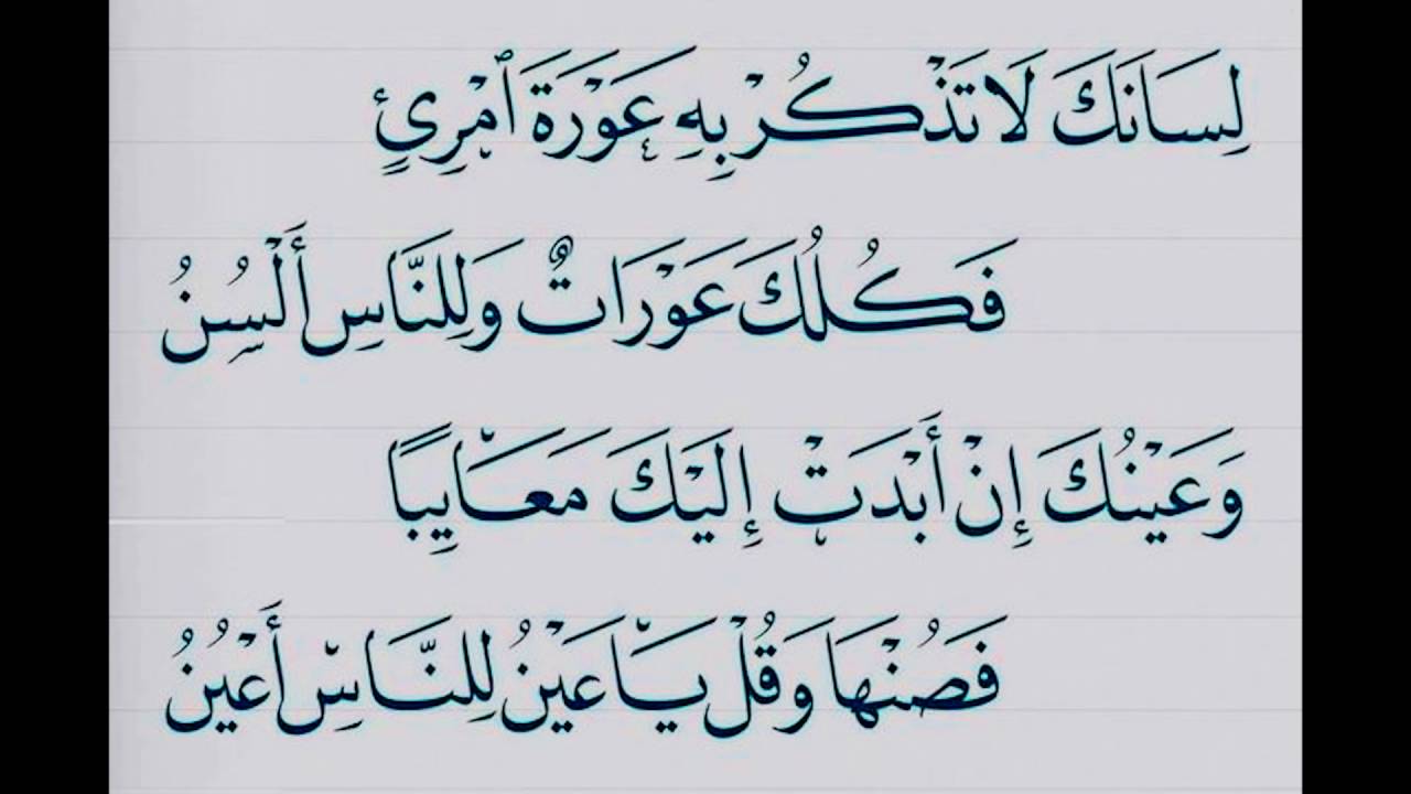 قصيدة هجاء قوية - اقوى كلمات نقد وسخرية وتهكم 1751 10