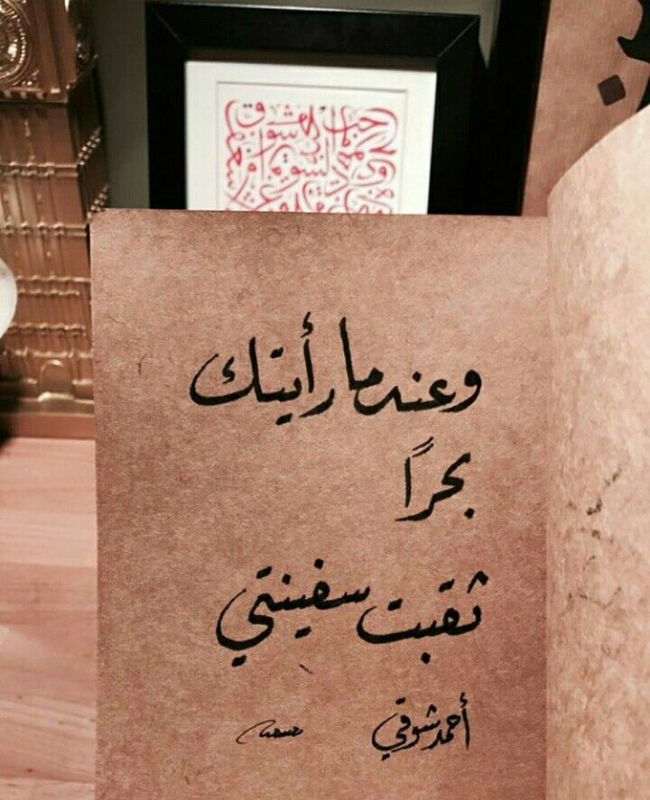 رسائل شوق للحبيب البعيد - كيف تصل لقلب من تحب 4342 23