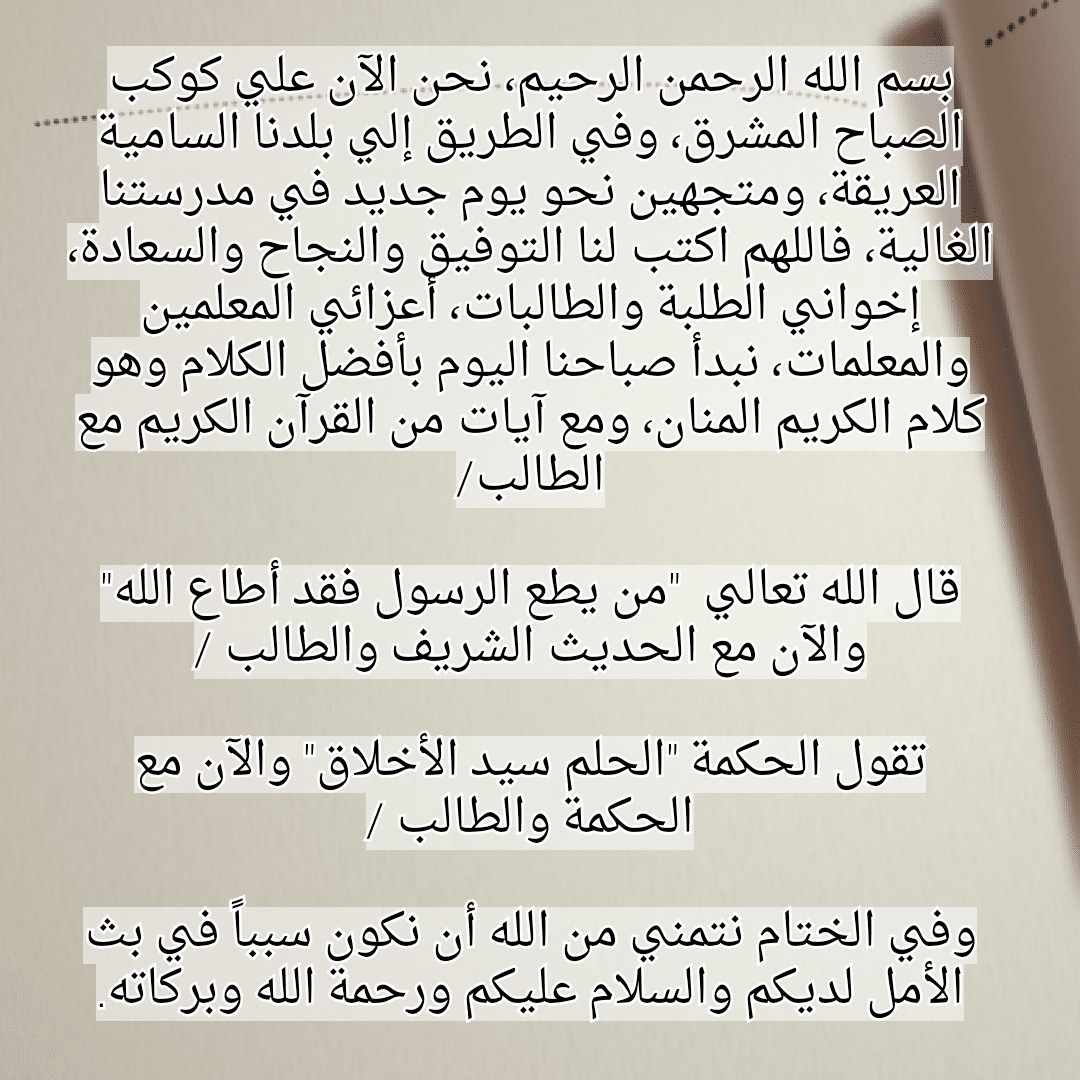 اجمل مقدمات الخطب - اروع مقدمات للخطب على الاطلاق 151