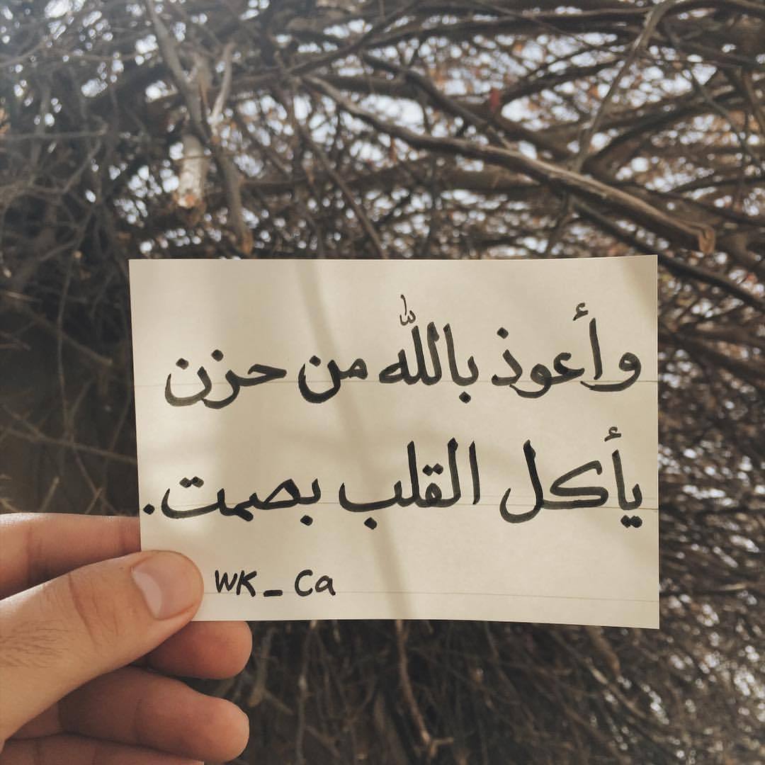 صور حزن القلب , صور معبرة عن الاحزان في القلوب