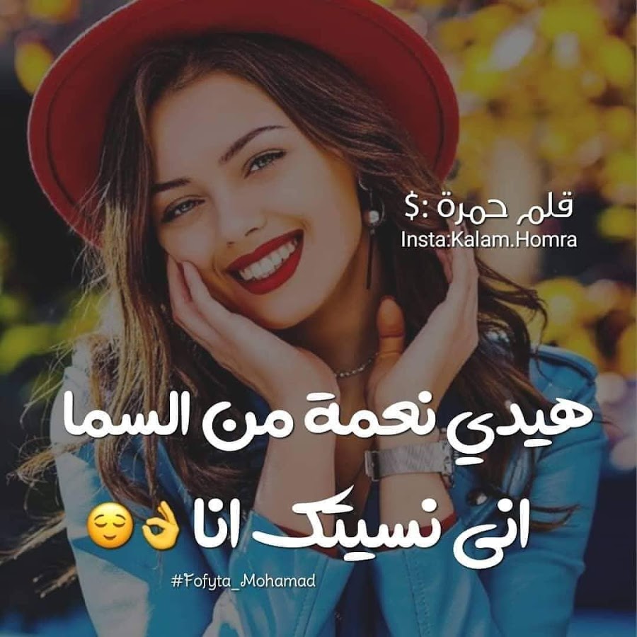 صور بنات بكلام - اجمل صور بنات مكتوب عليها 6603