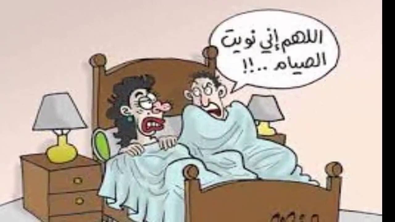 صورمضحكه للواتس اب - كلام كوميدي للواتس 3132 5