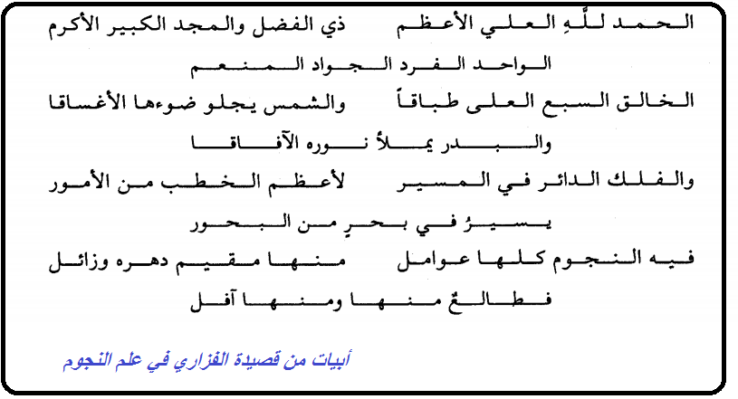 قصيدة الحمد لله , اقوى كلمات مدح وشكر على نعم الله