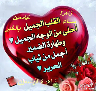 اريد صور جميلة - صور حلوة للفيس بوك 4303 5