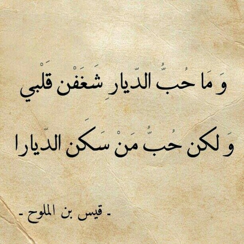 شعر حب وفراق 5191 3