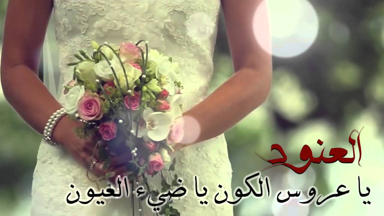 صور اسم العنود - اسم العنود باجمل الصور 5306 10