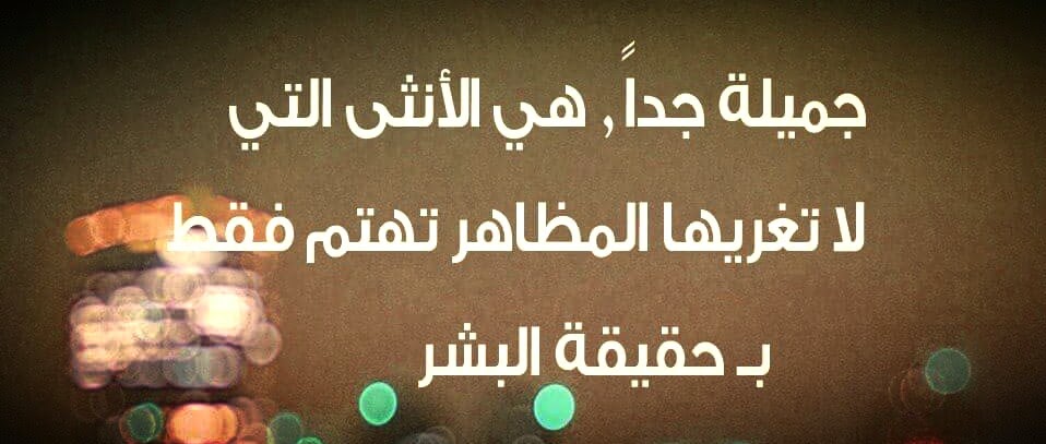 كلمات حب جميلة جدا - اروع عبارات الحب والرومانسية 2452 9