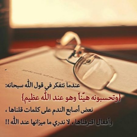 صور دينيه واتس - خلفيات واتس اسلامية 3179 1