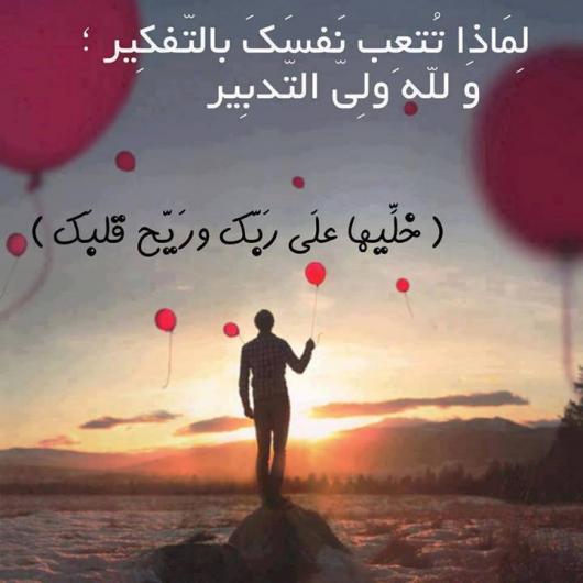 صور عبارات للوتس اب - كلام معبر للواتس 4117 1