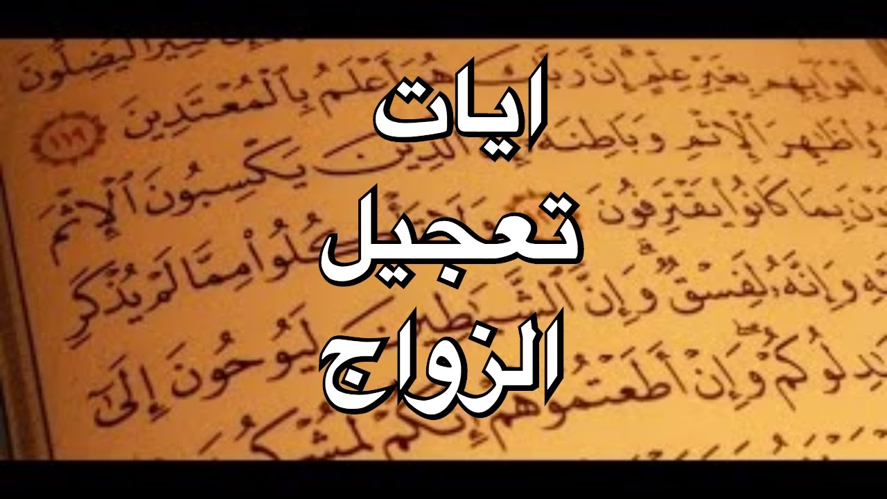 دعاء قبل الزواج - الدعاء يعطى الحياة بركة و سعادة 2892 8