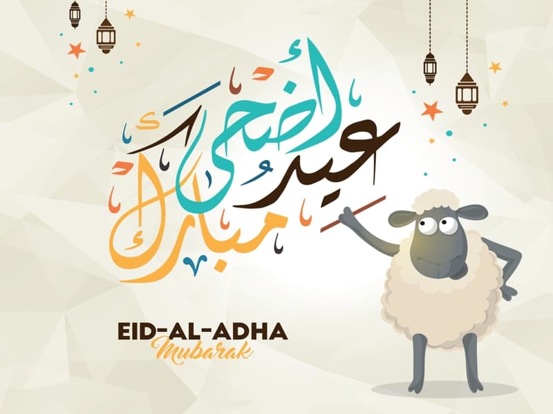 تهنئه عيد الاضحي , تهنئة و فرحة يحملها العيد