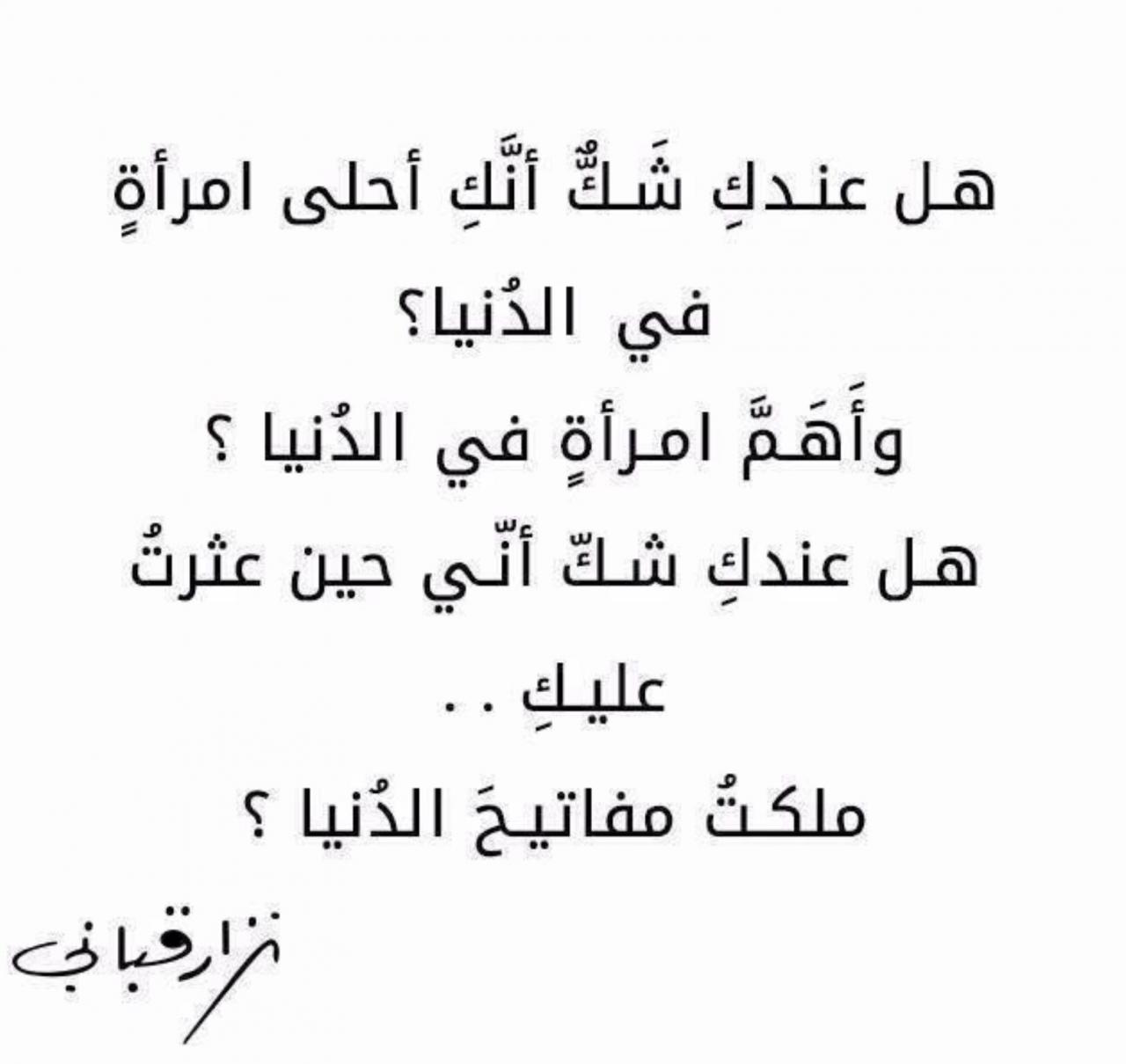 شعر غزل بنات 5889 4