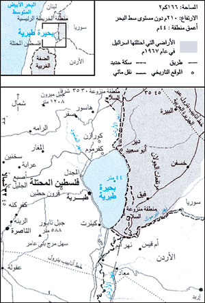 اين تقع طبريا - طبريا و موقعها الرائع 879 5