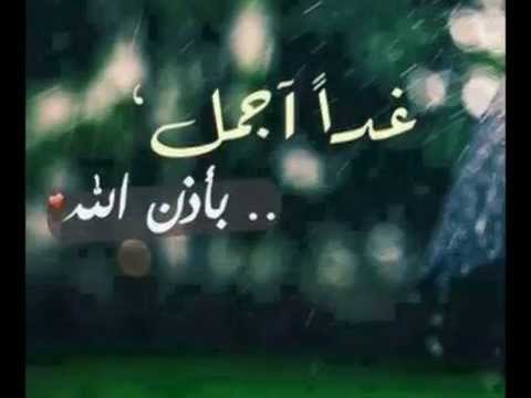 احلى عبارات وصور - كلام معبر علي صور 5432 5