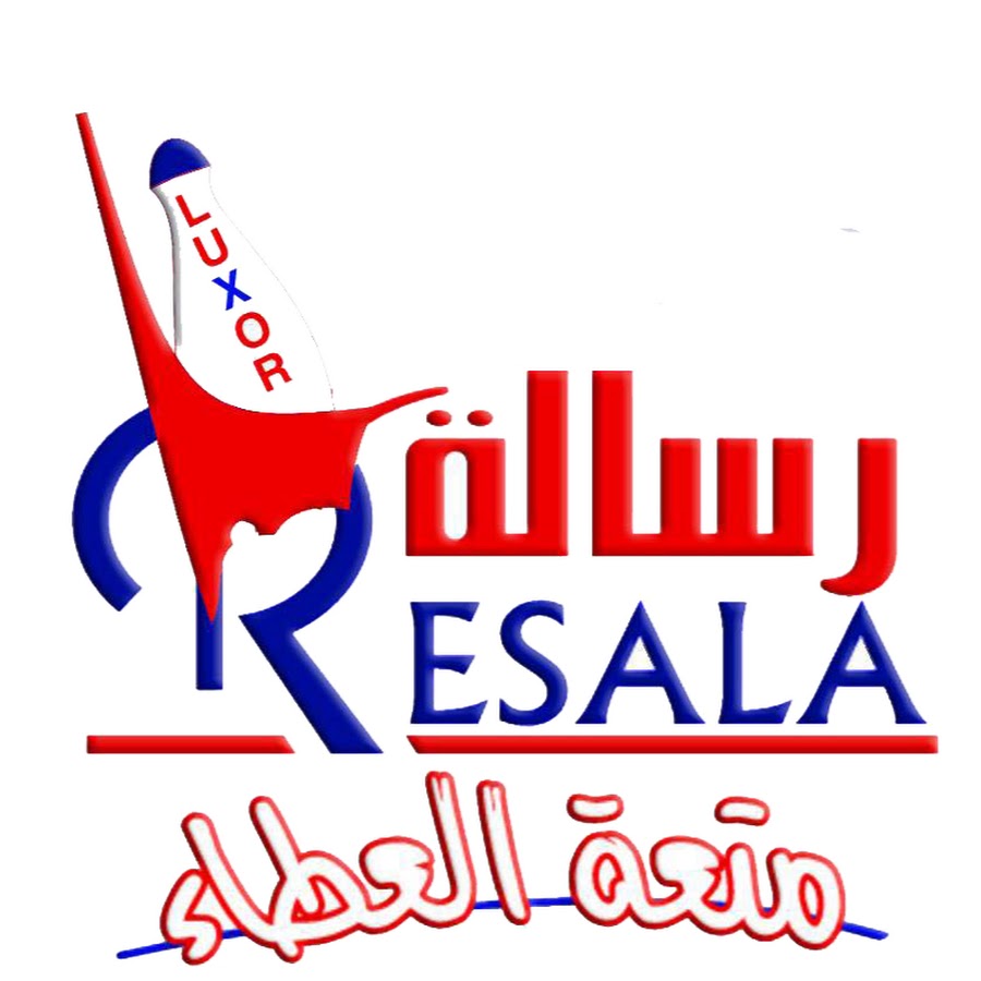 رسالة مصر الجديدة , عنوان جمعية رسالة فرع مصر الجديدة , 