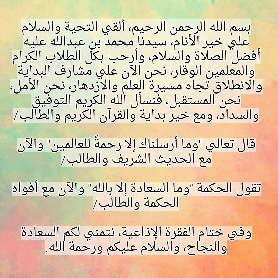 اجمل مقدمات الخطب - اروع مقدمات للخطب على الاطلاق 151 4