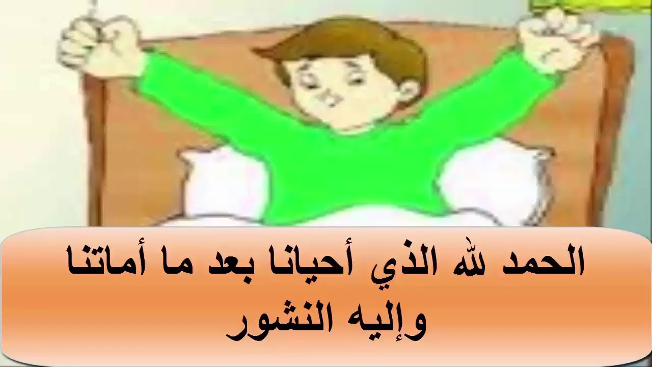 دعاء نوم الاطفال - نبذة عما نعلمه لاطفالنا قبل النوم 4476 2