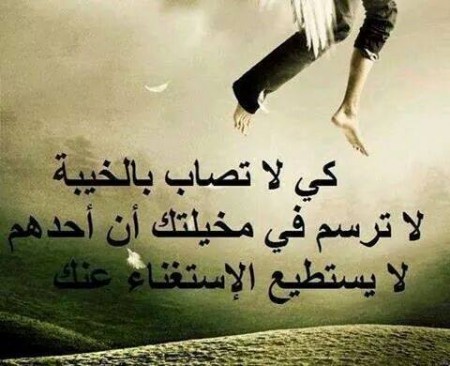 صور مقالات حزينة - عبارات عن الحزن مؤثرة 3746 3