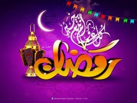 صور خلفيات لرمضان - رمضان شهر الخير 6341 2