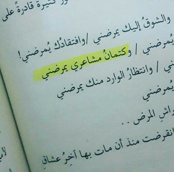 عبارات مكتوبة على الصور - اجمل الخلفيات المكتوب عليها جمل 2291 5