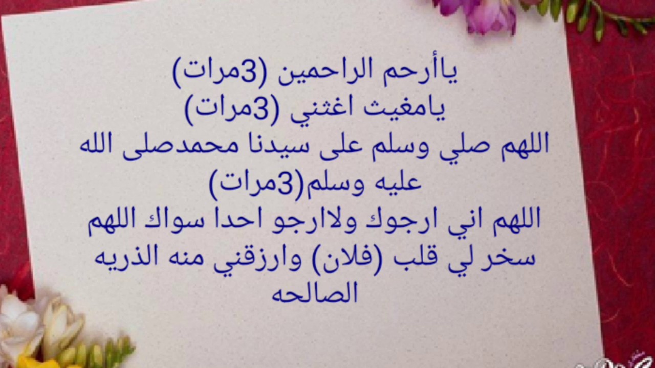 دعاء للمحبة والقبول بين الناس - كسب الاخرين يستحق أن نعطى له الأولوية 4402 12