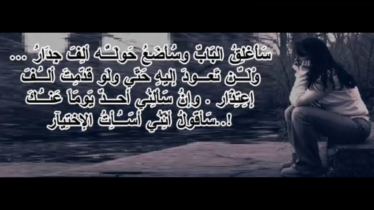 حكم وصور حزينه - صور حزينة مكتوب عليها حكم مؤثرة 6723 7