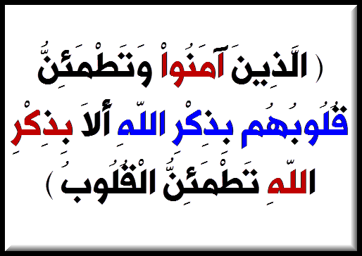 كيف تجعل شخص يحبك بالسحر وهو بعيد عنك - طرق شرعية لجعل الشخص يحبك 967 1