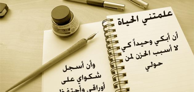 بوستات عن الحياه - صور عن الحياة 650 7