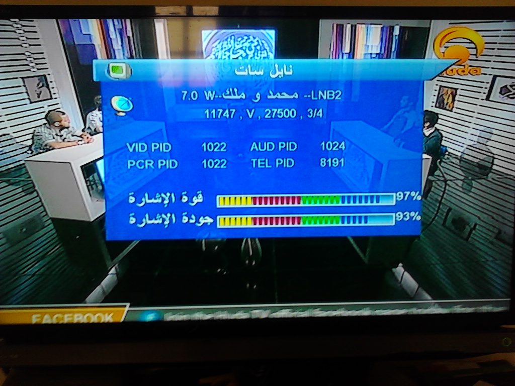 ضبط نايل سات - كيفية ضبط ترددات القمر الصناعى 1404 1