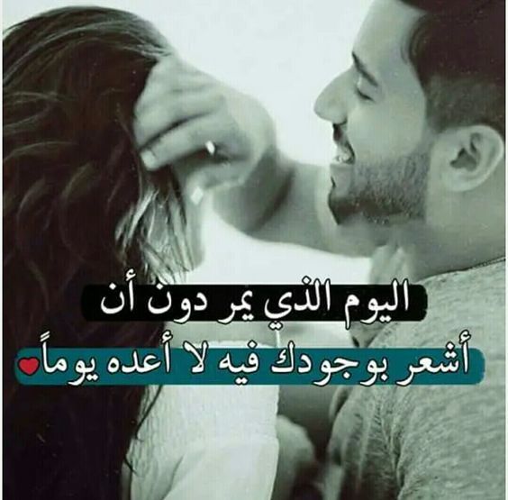 تحميل صور للعشاق - صور حبيبين جمال 5079 11