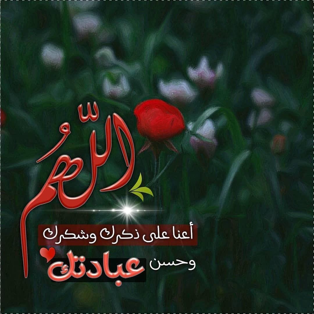 رمزيات دينيه للواتس- صور وخلفيات دينيه رائعه جدا ومميزه 3520 11