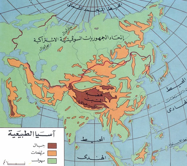 خريطة دول اسيا - معلومات عن قارة اسيا 1097 1