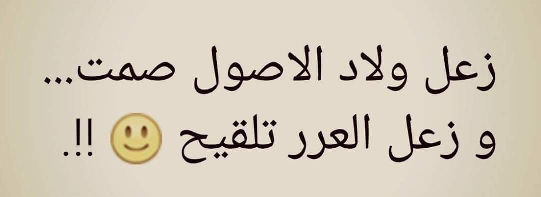 حكم جميلة مصورة - حكم وعبارات واقوال ماثورة 1491 11