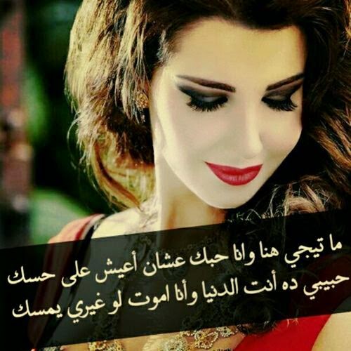 صور صور صور - صور جميلة اوي 5868 9