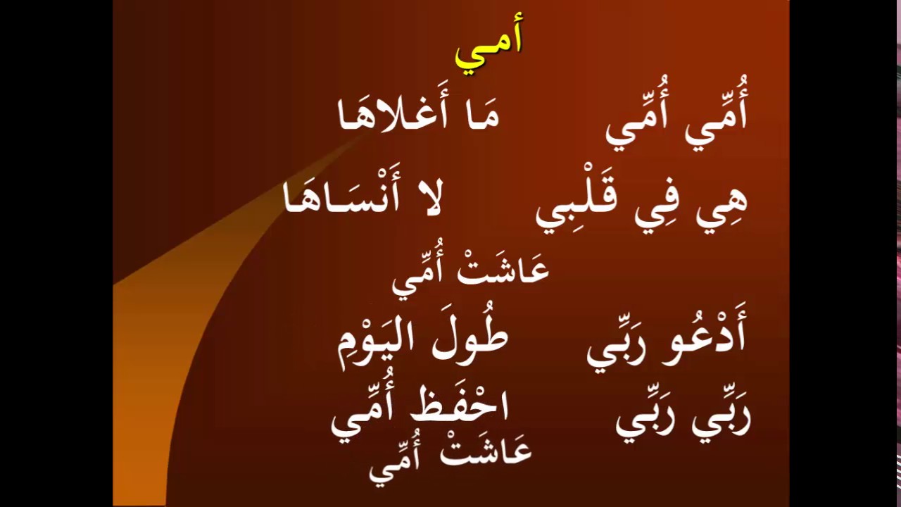 فقرة قصيرة عن الام - اجمل ما كتبته عن امي 470 8