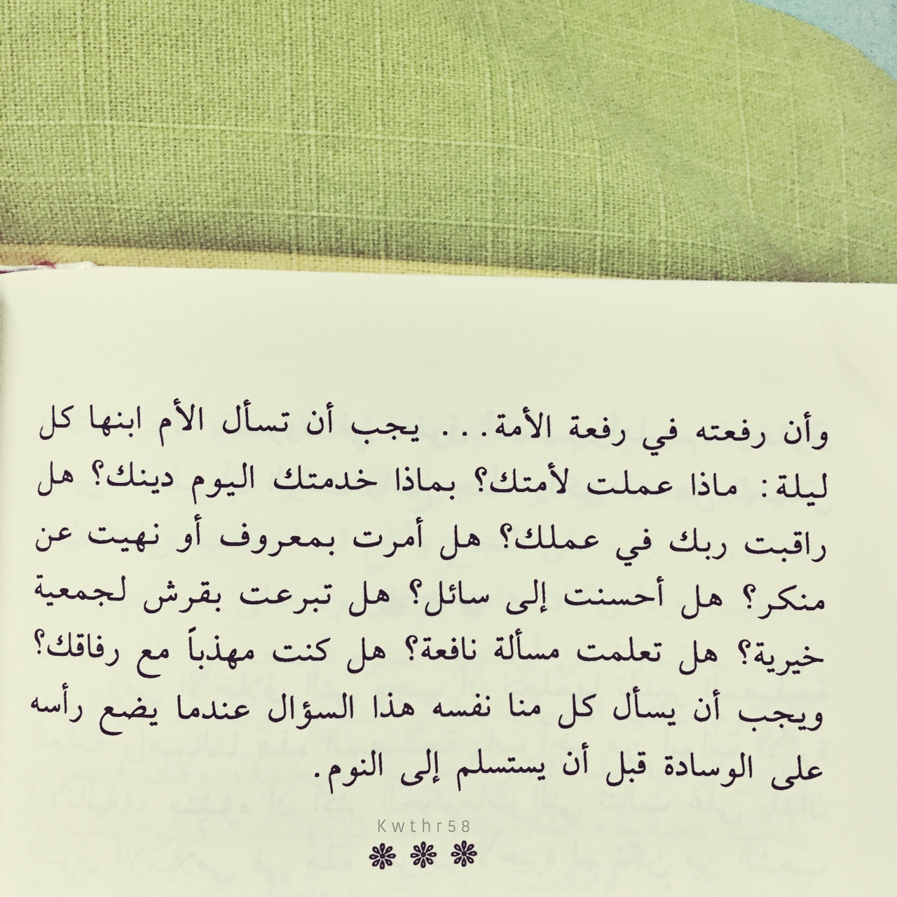 عبارات عن الام قصيرة جدا - امى حبيبتى اوصفها فى عباره 6898 11