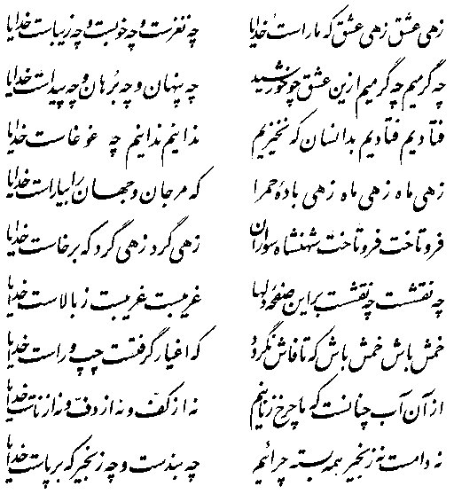 قصائد الغزل للمتنبي , شعر رومانسي لابو الطيب