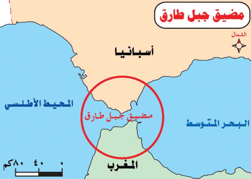 تحديد مضيق جبل طارق على خريطة العالم