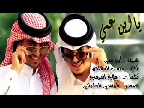 شعر قصير عن ابن الخاله Shaer Blog