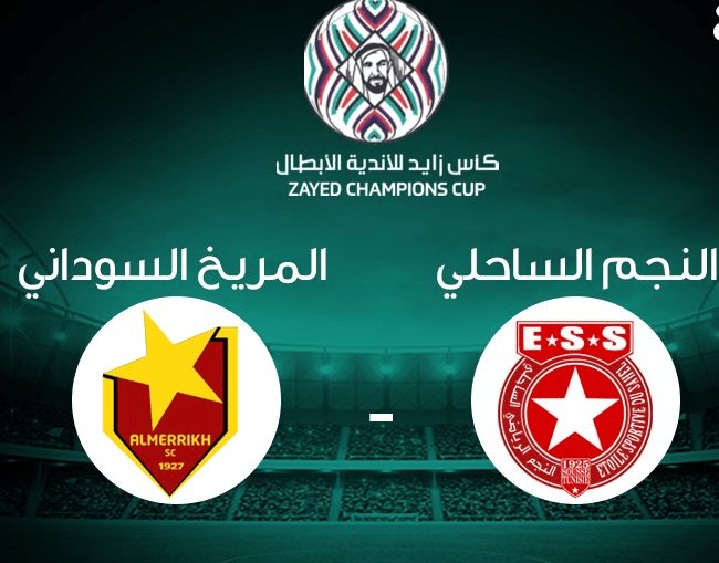 تردد Ad Sport 3 - الجديد فى تردد Ad Sport 3 الرياضية 1530 1