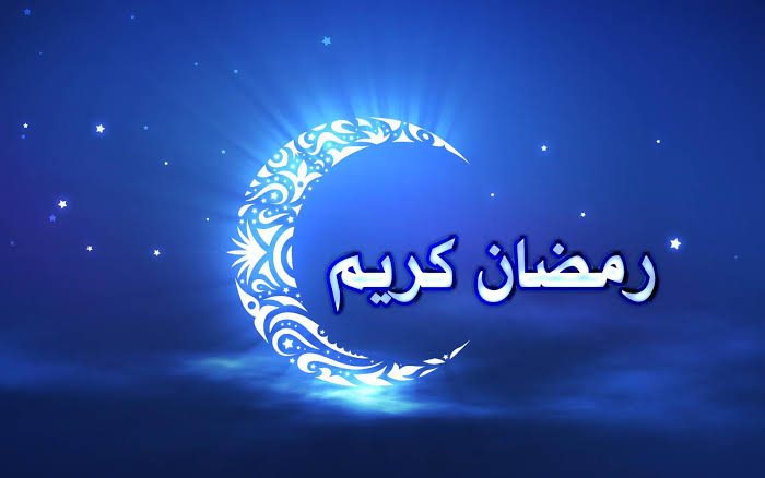 اجمل بوستات رمضان فيس بوك , تذكر فقراءك واقرا قرانك واقم صلواتك