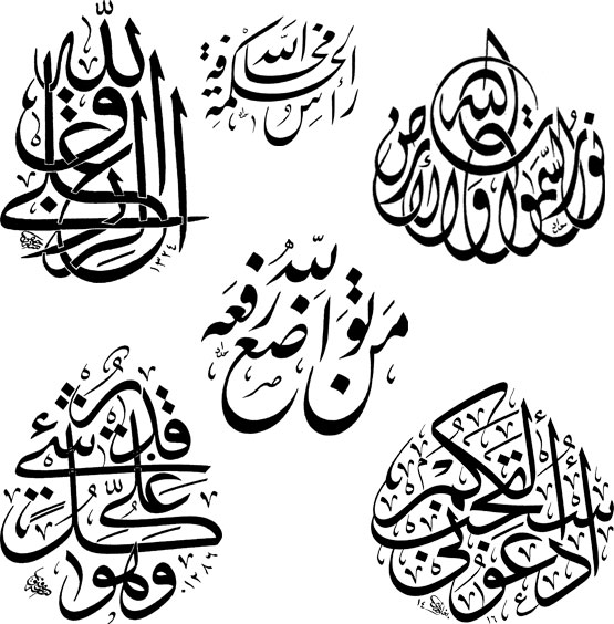 الخط العربي هو رسوم واشكال حرفيه تدل على الكلمات المسموعه