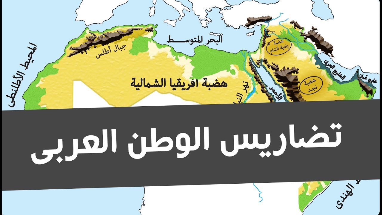 صور خرائط تبين الوطن العربي , خريطة الوطن العربي - اغراء القلوب
