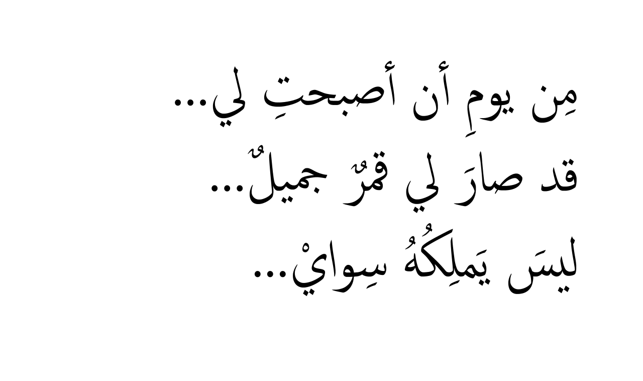 اجمل عبارات العشق والحب , كلمات حب جميلة