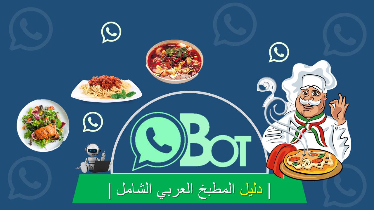 اكلات علي طريقة المطبخ العربي الشامل ،المطبخ العربي الشامل 5394 3