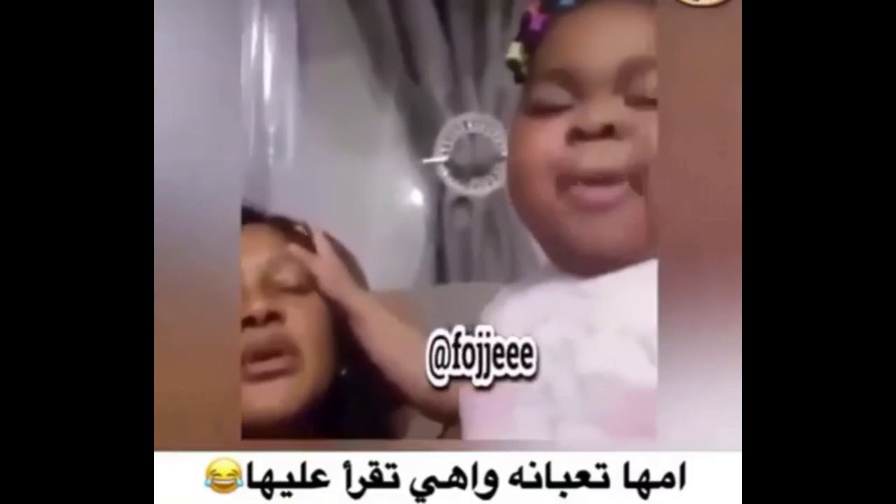 مقاطع مضحكة قصيرة 2019- هتموت من الضحك ههههه 4130 11